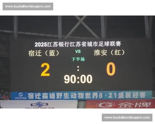 球迷心声！苏超豪门买人策略遭质疑，管理层该如何回应