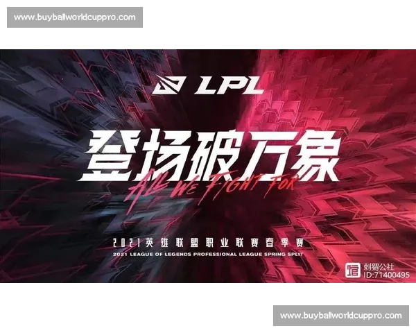 电竞商业化加速，国际标准成为品牌入局的“通行证”